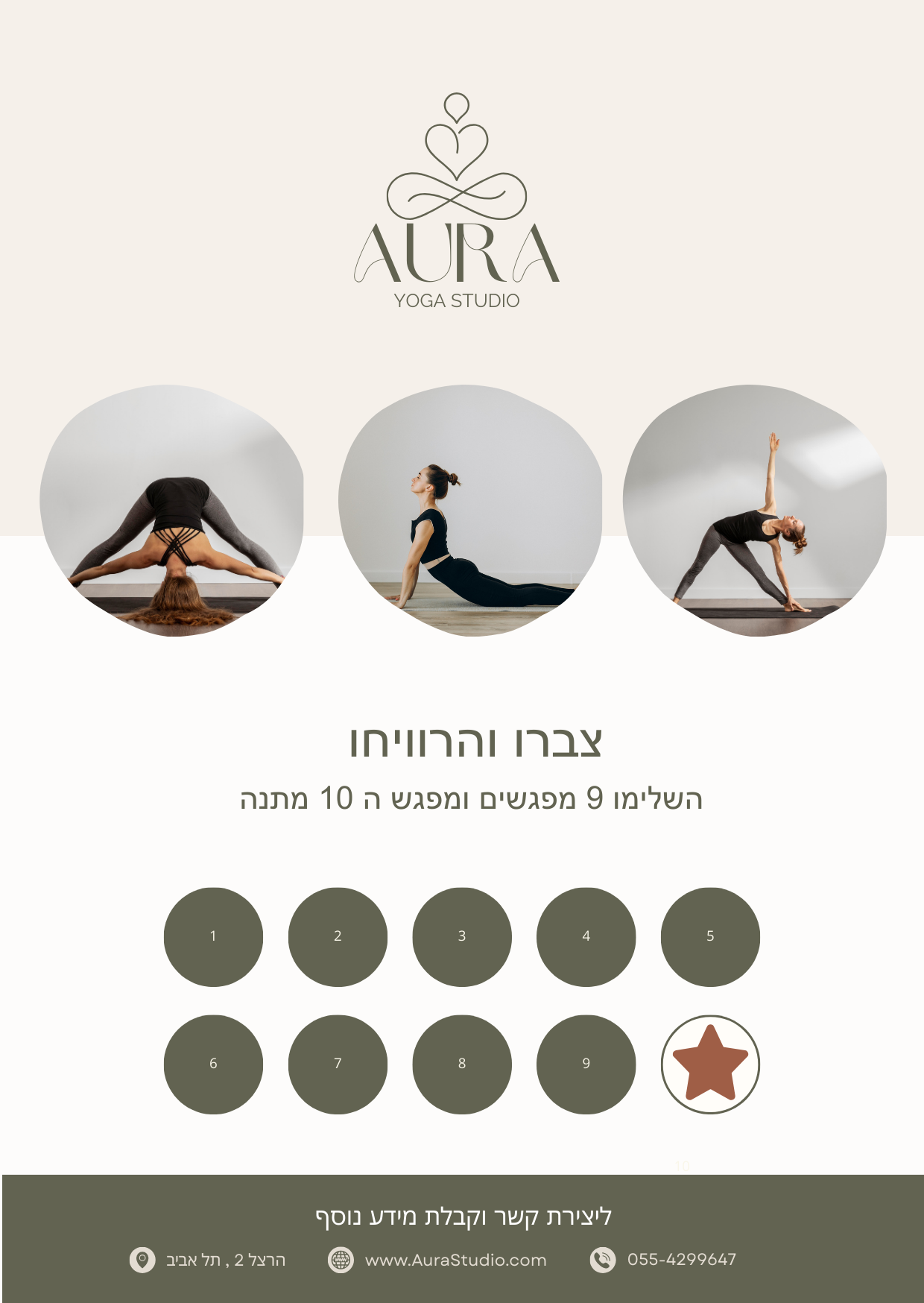 Yellow and Brown Playful Yoga Loyalty Card